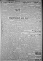 giornale/TO00185815/1923/n.266, 5 ed/003